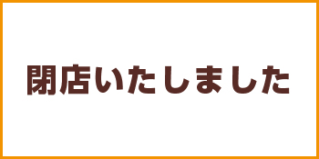 店舗情報 ヘアカラー専門店ヘアカラーfit フィット