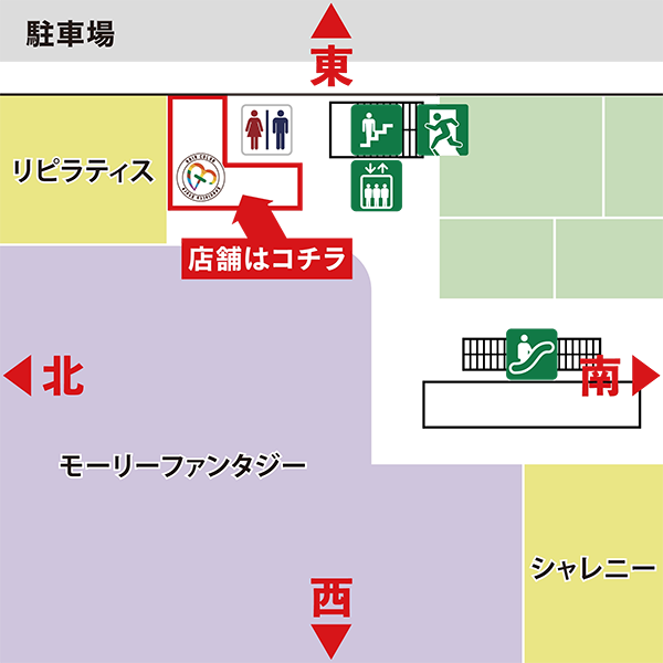 ヘアカラーFit!イオン豊橋南店フロアマップ 2F 東　駐車場　西　モーリーファンタジー　南　シャレニー　北　リピラティス