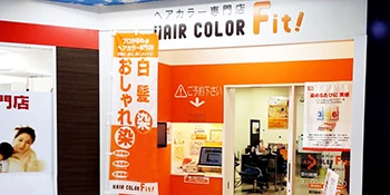 ヘアカラーFit! MEGAドン・キホーテ浜松可美店