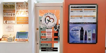 ヘアカラーFit! HIヒロセ大津店