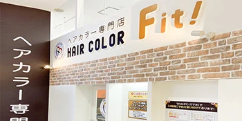 ヘアカラーFit! イオンモール明和店