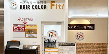 ヘアカラーFit! アピタ松阪三雲店