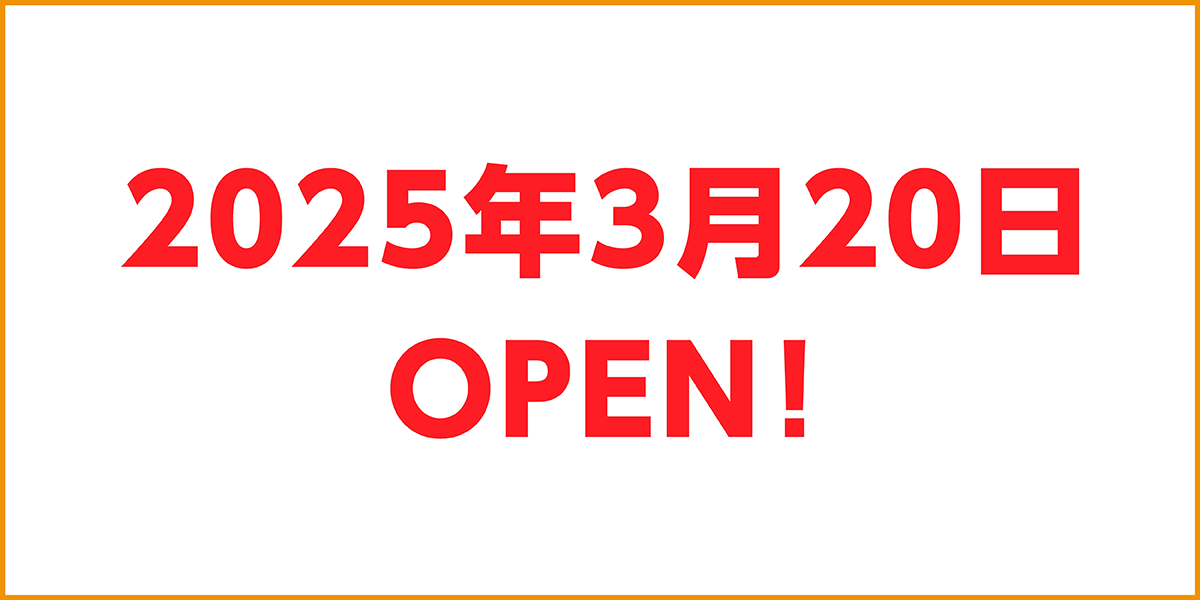 イオンモール宮崎店