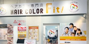 ヘアカラーFit!MEGAドン・キホーテ名古屋本店