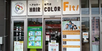 ヘアカラーFit! イオンタウン田崎店