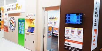 ヘアカラーFit! MEGAドン・キホーテ豊橋店