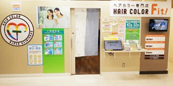 ヘアカラーFit! ライフ太秦店