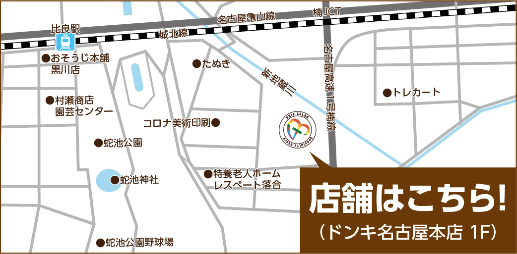 MEGAドン・キホーテ名古屋本店　地図